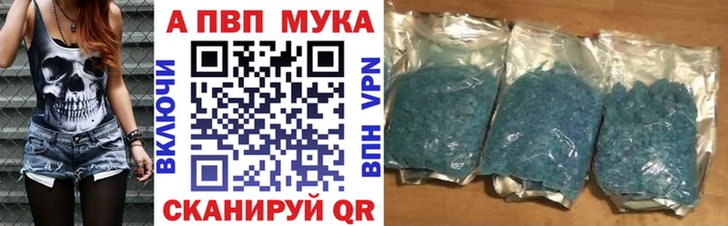 Магазин наркотиков Байкальск СК  Каннабис  Мефедрон  ГАШ 