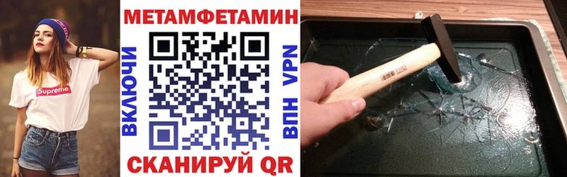 Амфетамин 97%  hydra сайт  Байкальск 