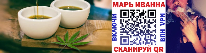 цены   Байкальск  Печенье с ТГК марихуана 