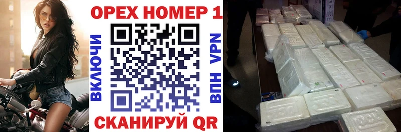mega как зайти цена наркотик Байкальск COCAIN 99%