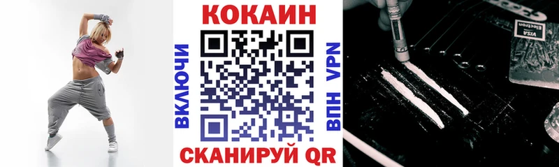 Кокаин Columbia Байкальск