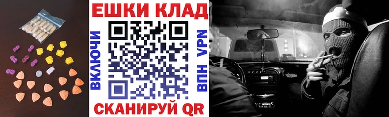Экстази диски  хочу наркоту  Байкальск 