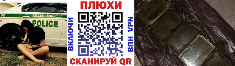 ГАШИШ AMNESIA HAZE  Байкальск 