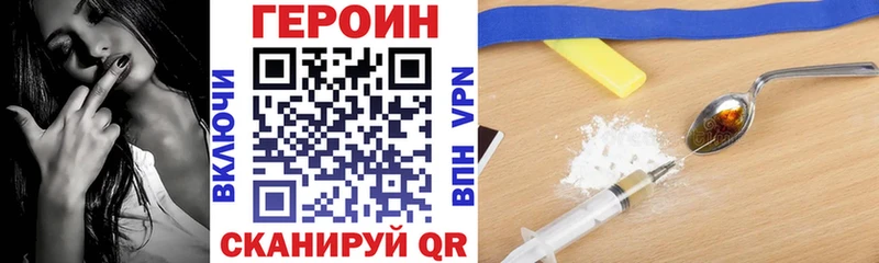 цены наркотик Байкальск ГЕРОИН Афган