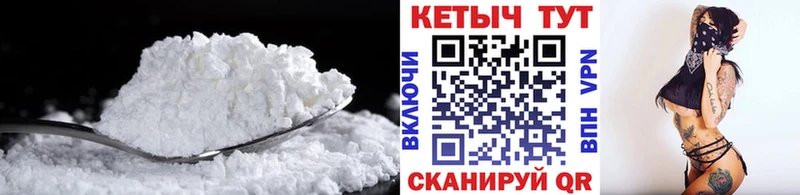 КЕТАМИН VHQ  кракен ссылки  Байкальск 