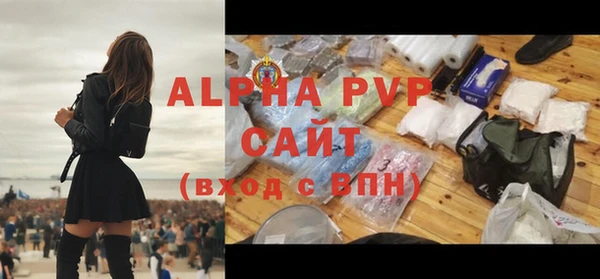 меф Алексеевка