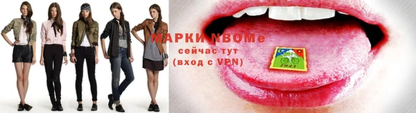 меф Алексеевка