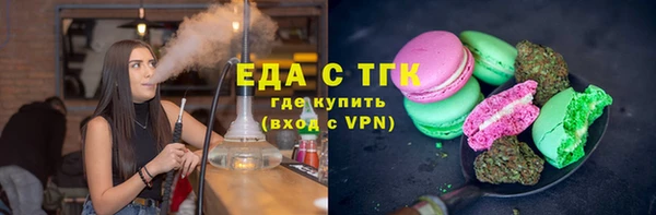 меф Алексеевка