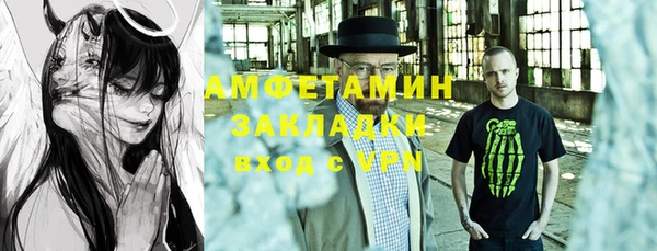 меф Алексеевка