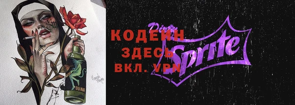 шишки Армянск