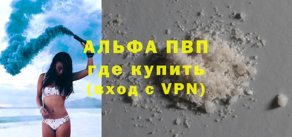 меф Алексеевка