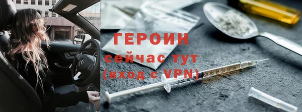 шишки Армянск