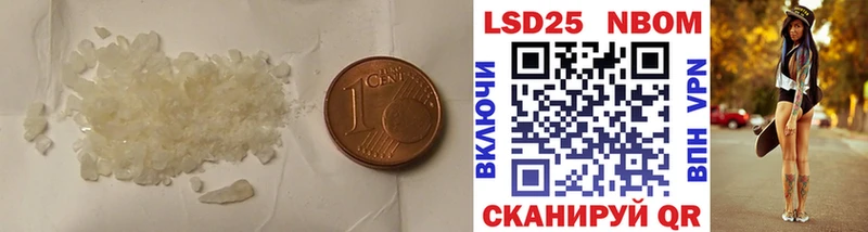 LSD-25 экстази ecstasy Байкальск
