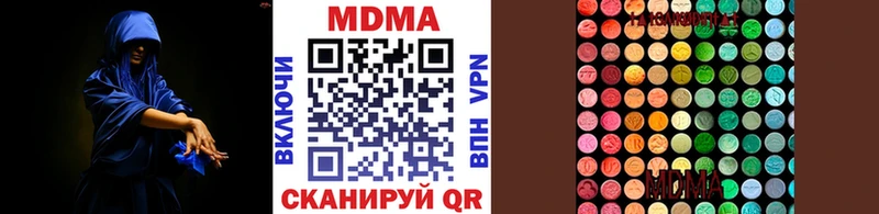 МДМА crystal  Байкальск 