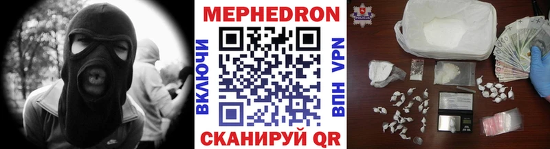 Мефедрон мука  OMG ТОР  Байкальск 