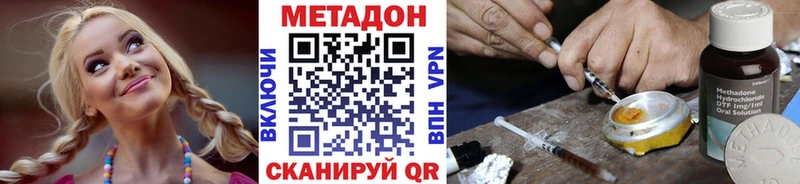Метадон мёд  дарк нет телеграм  Байкальск  цена наркотик 