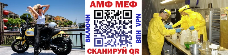 Метамфетамин пудра  Байкальск 