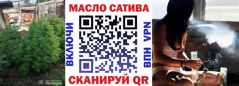 продажа наркотиков  Байкальск  Дистиллят ТГК THC oil 