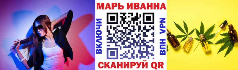 Каннабис индика  Байкальск 